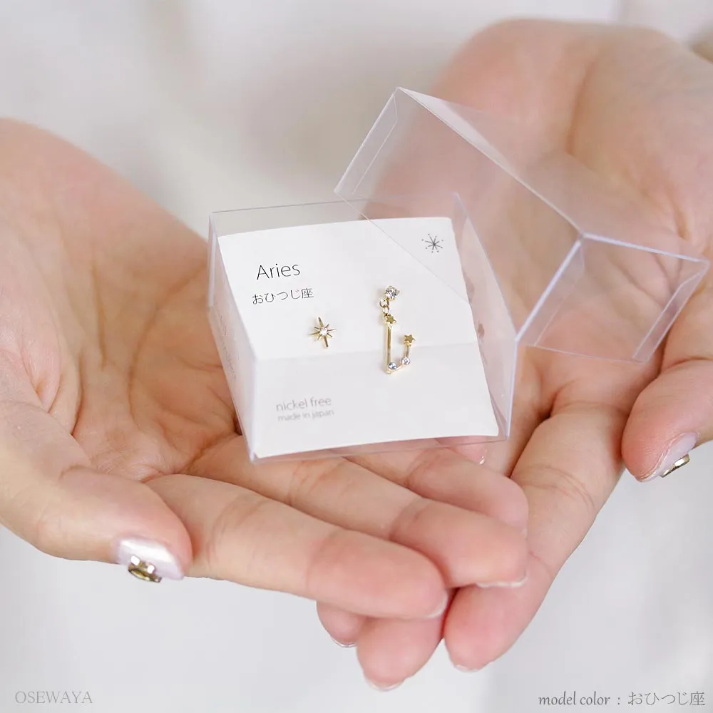 Constellation Asymmetry Earrings